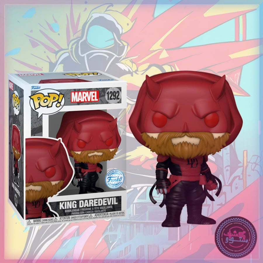 FUNKO Pop! Marvel: King Daredevil (Exc)