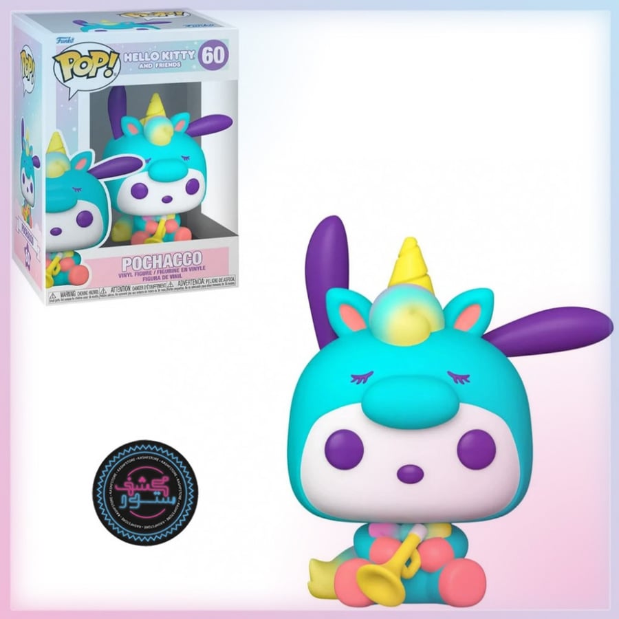 Funko Pop! Sanrio: Hello Kitty & Friends - Pochacco Unicorn Party