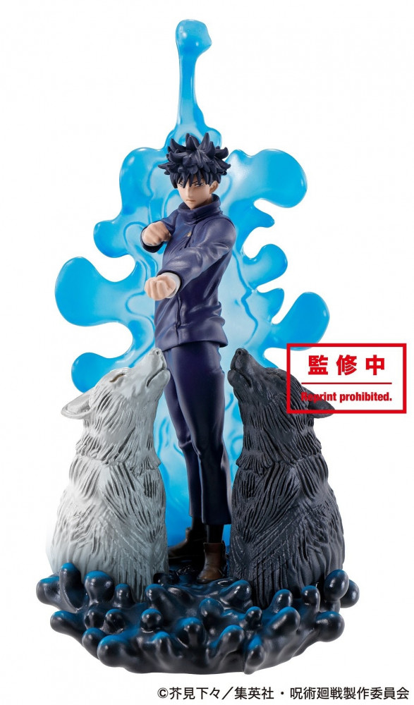 Megahouse  Jujutsu Kaisen - Petitrama Character Name