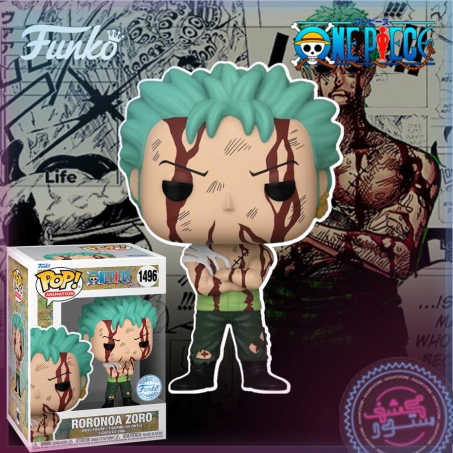 Funko Pop! Animation: One Piece - Zoro "Nothing Happened" (Exc)
