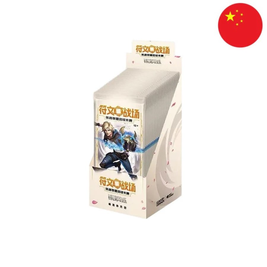 League of Legends  Riftbound Spirit forged  Sealed Box | Simplified Chinese Edition