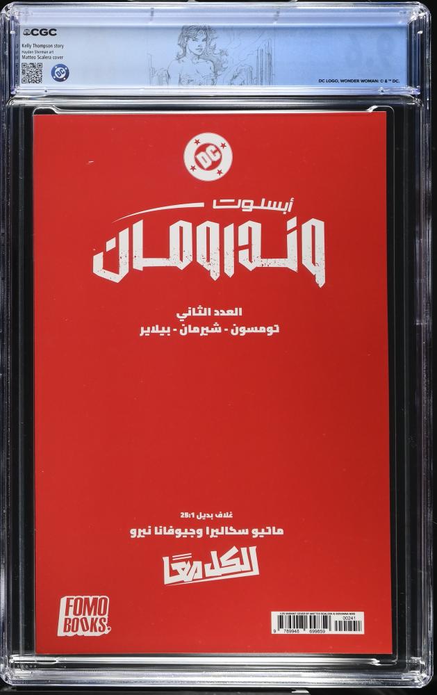 Absolute Wonder Woman #2 U.A.E. Arabic Edition (FOMO Books) Matteo Scalera 1:25 Variant – CGC 9.6 Custom Label (Pop 1 in Grade)