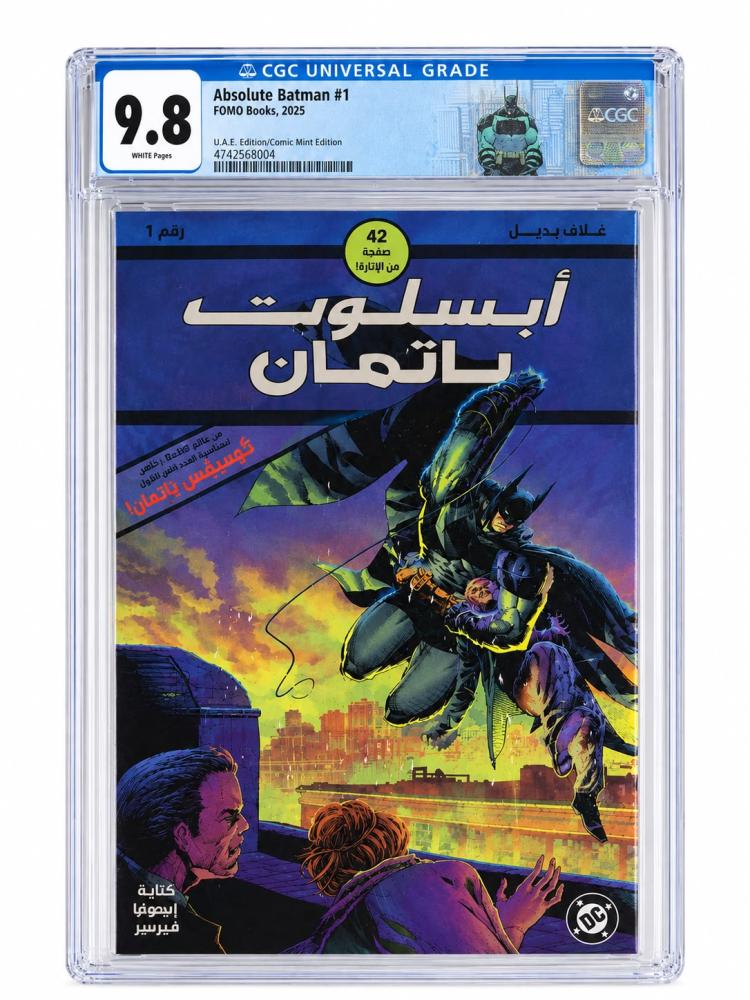 Absolute Batman #1 2nd Printing U.A.E. Arabic Edition (FOMO Books) Philip Tan Foil Cover (Limited to 500) – CGC 9.8 Universal (TOP POP)