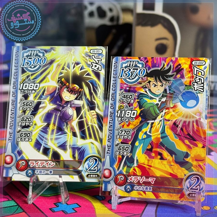 Dragon Quest Xross Blade Card Dai TAKARA Japan