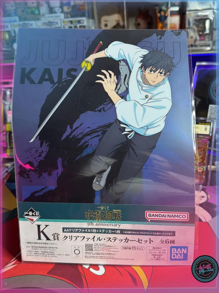 Jujutsu Kaisen 5th Anniversary Yuta Okkotsu Folder / Print
