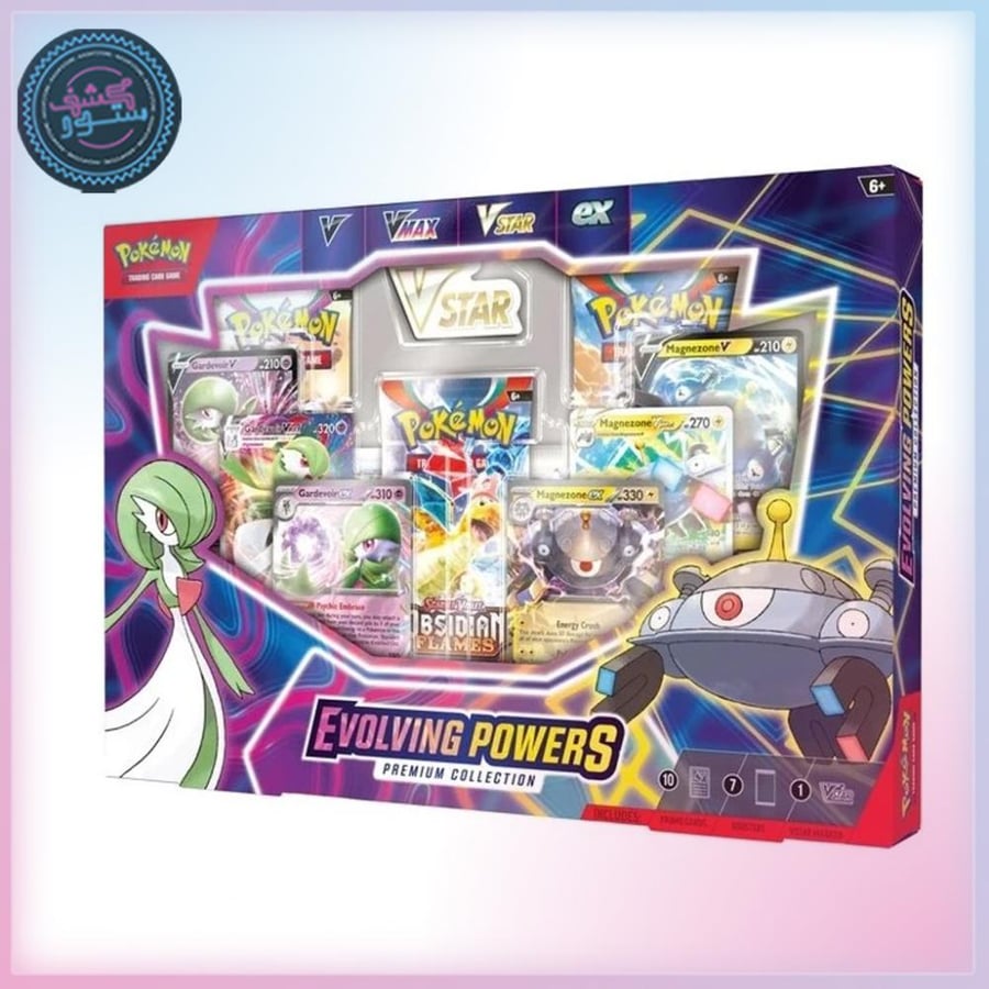 Pokemon Evolving Powers Premium | Trading Card Game #45761