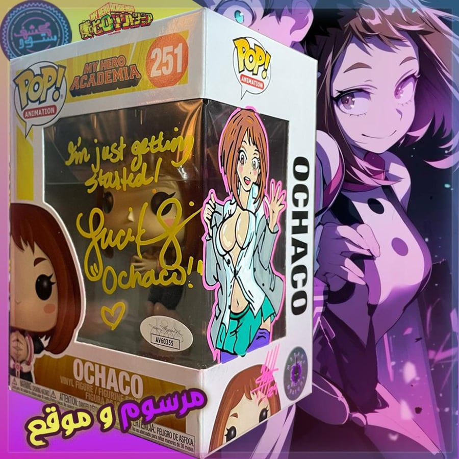 Funko Pop My Hero Academia Ochaco #251 Signed Luci Christian+ ART JSA Certified