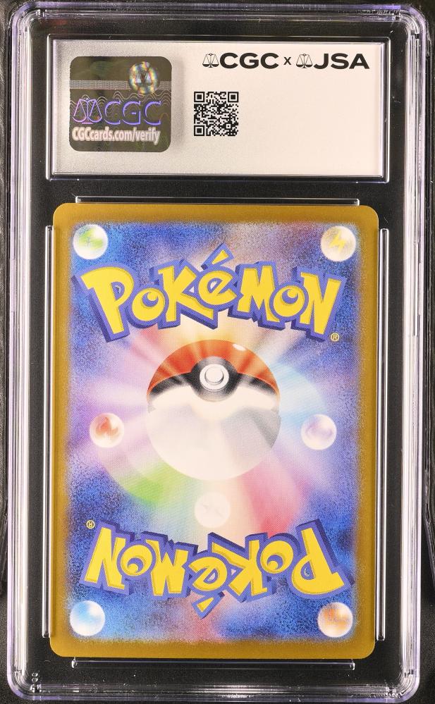 Pokémon TCG Japanese: Battle Partners Lillie's Clefairy ex #033/100 Signed by Kei Shindo - CGC Gem Mint 10