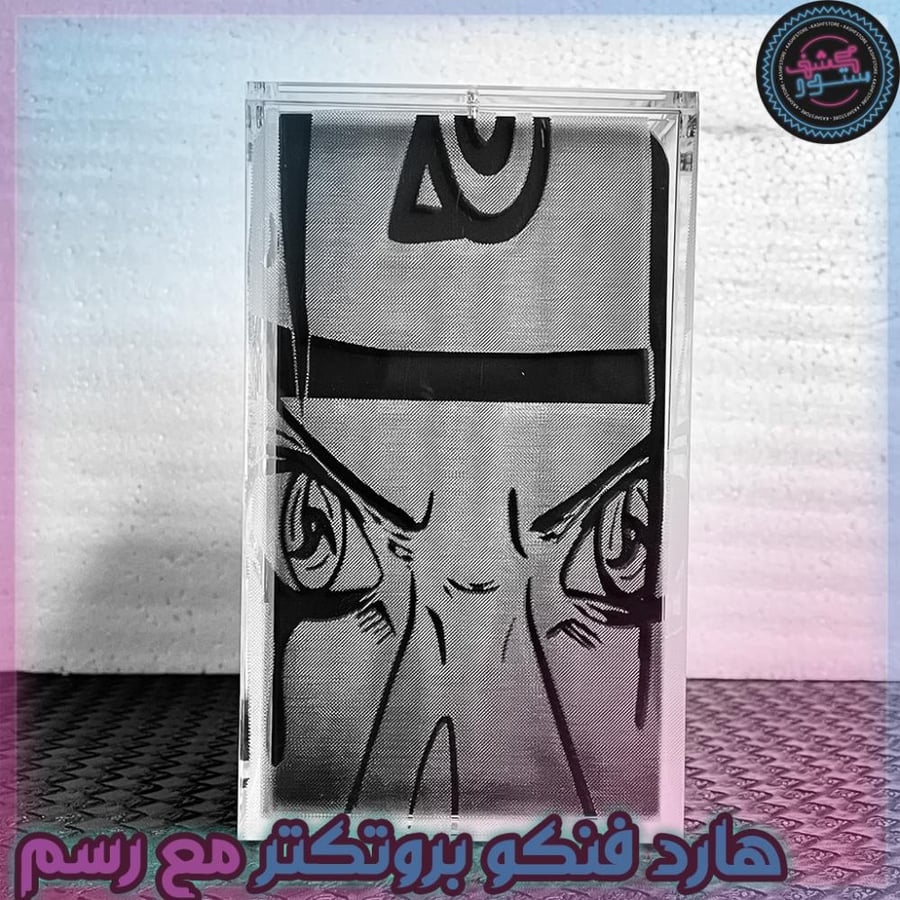 حامي بوبشيلد درع مخصص لفنكو بوب مع الرسم Custom PopShield Armor Funko POP Protector ITACHI