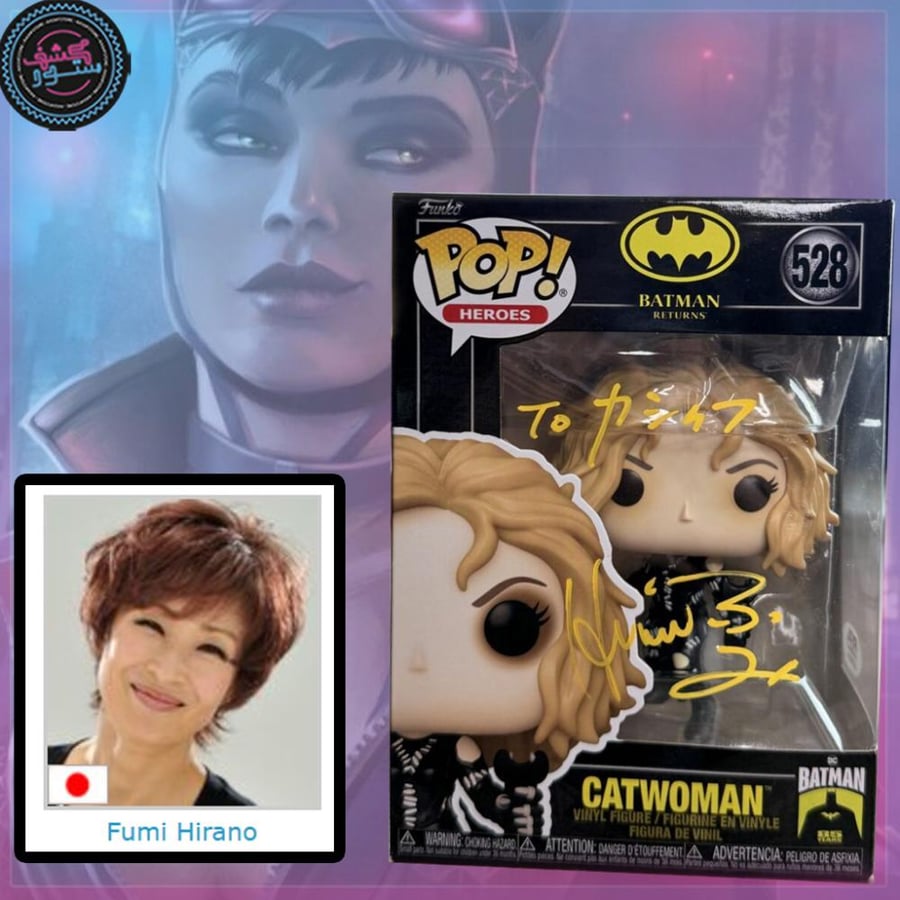 Funko Pop! Heroes: CATWOMAN #528 Batman 85 Years Signed By Japaness Voice Fumi Hirano