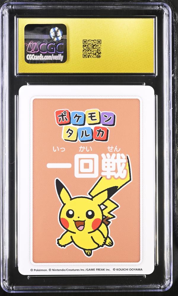 2025 Pokémon Taruka Japanese 2nd Place Pikachu First Round #3 CGC PRISTINE 10 Perfect