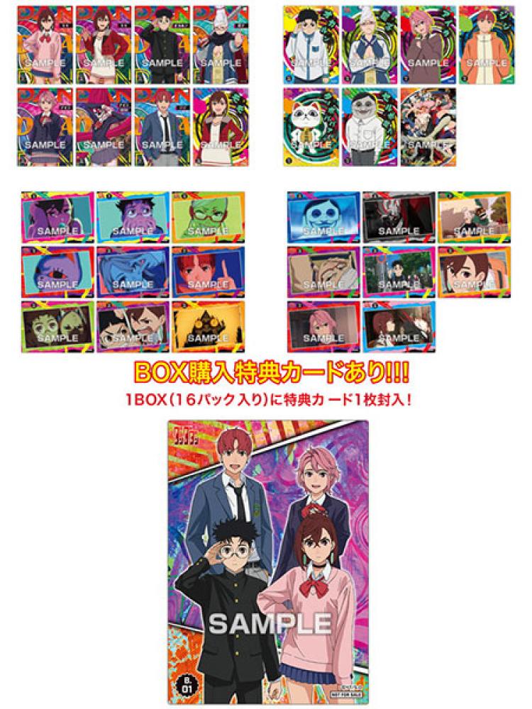 Dandadan" Clear Card Collection Gum