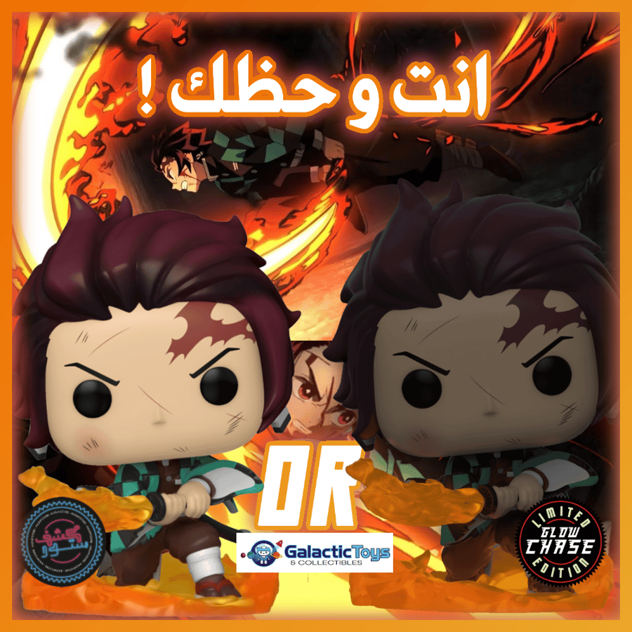 Funko Pop! Animation: Demon Slayer-Tanjiro