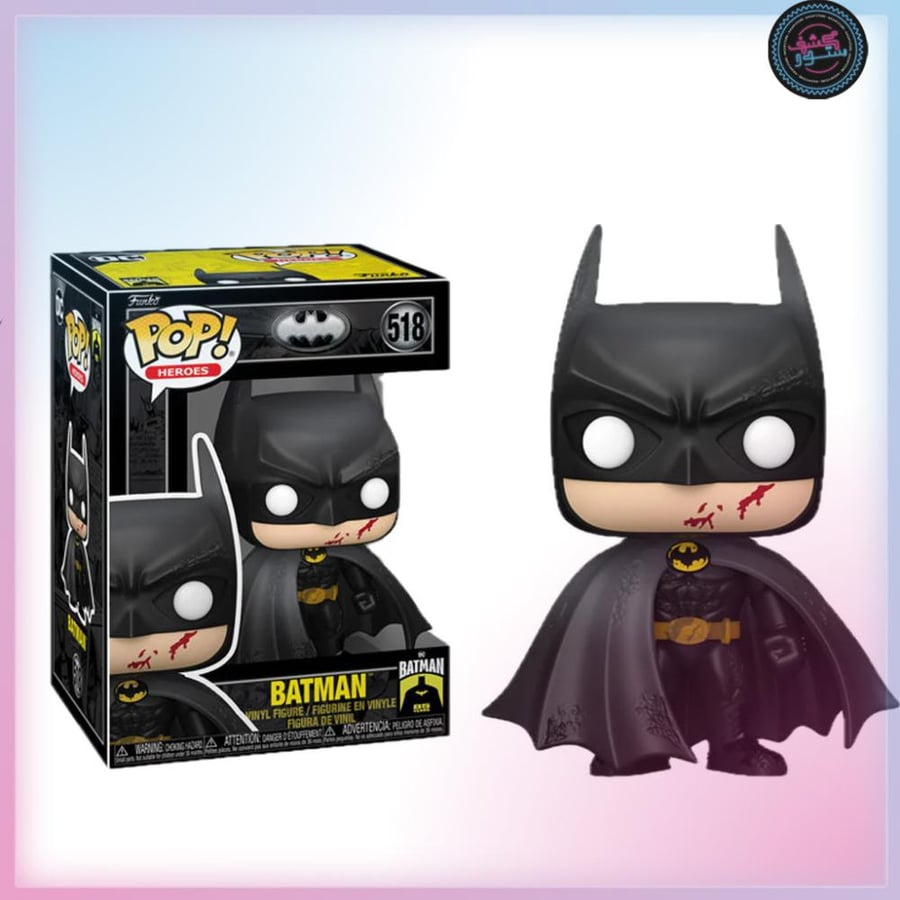 Funko Pop! Heroes: Batman 85th - Batman