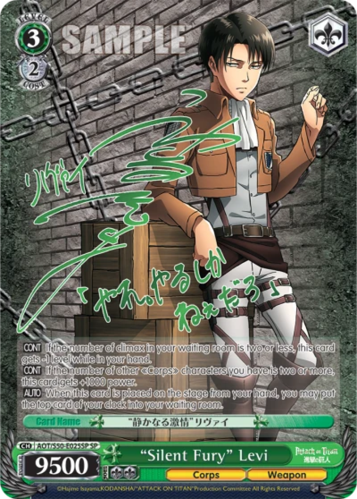Weiss Schwarz TCG: Attack on Titan Vol. 2 Booster Pack (English Reprint)