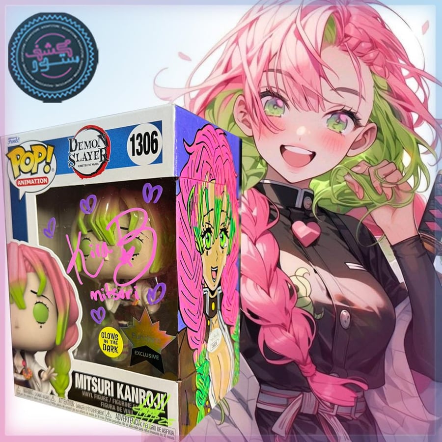 Funko Pop Demon Slayer Mitsuri Kanroji Glow Exclsuive #1306 Signed Kira Buckland + Custom ART COA