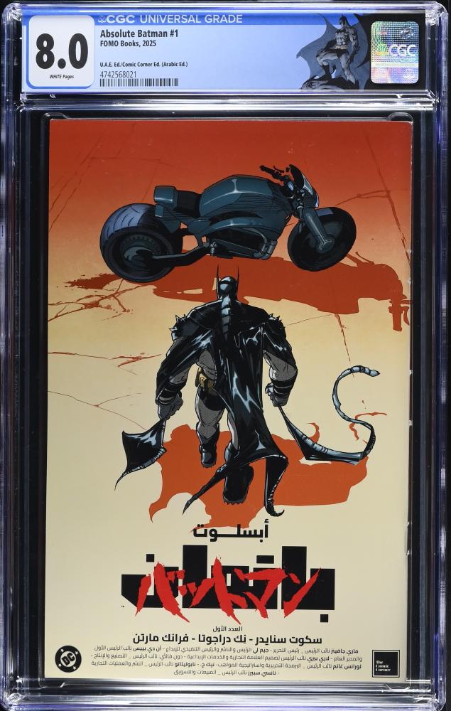 Absolute Batman #1 U.A.E. Arabic Edition (FOMO Books) Comic Corner "Akira" Homage Cover – CGC 8.0 Custom Label (Pop 1 in Grade)