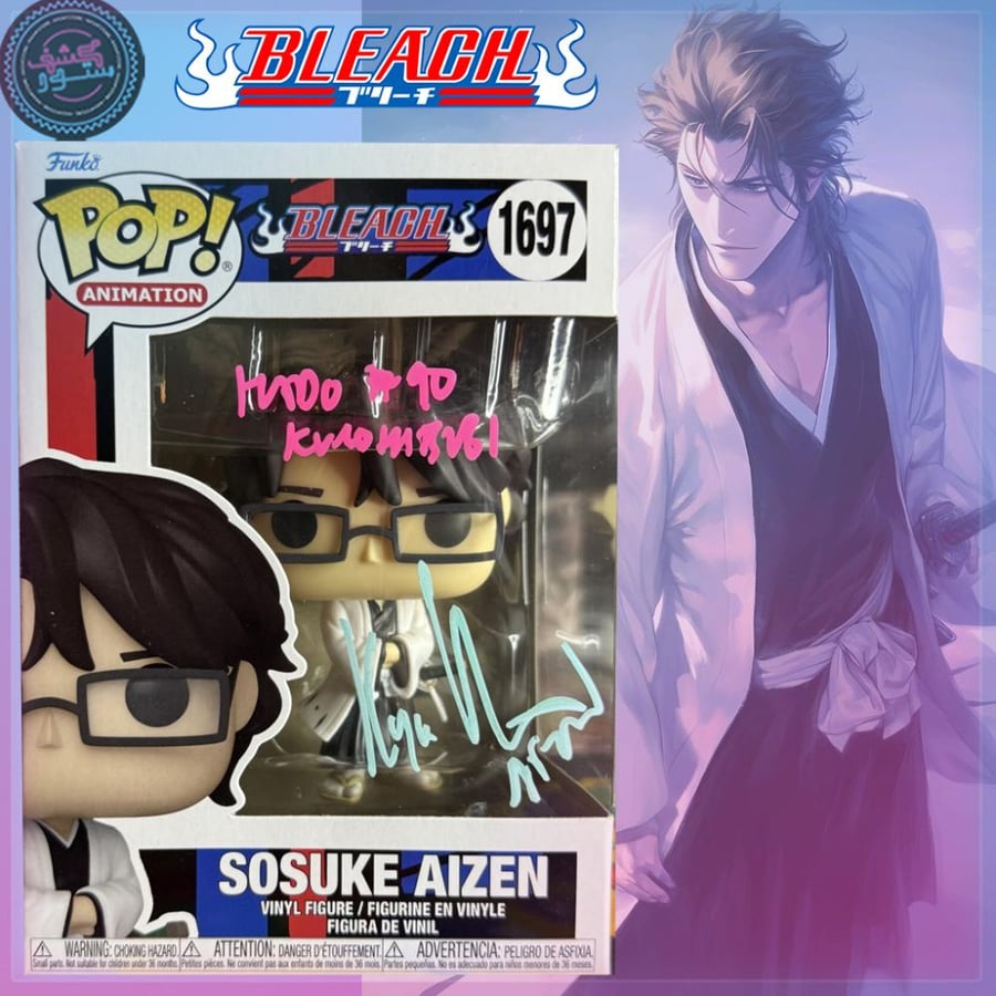 Funko Pop! Bleach Sosuke Aizen Signed & Quote - Kyle Hebert.