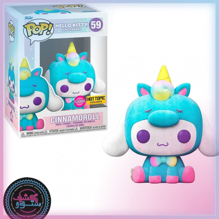 Funko Sanrio Hello Kitty And Friends Pop! Cinnamoroll (Flocked) Figure Hot Topic Exclusive