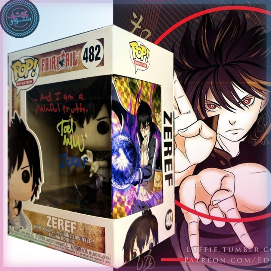 Funko Pop! Vinyl: Fairy Tail - Zeref #482 Signed by  Joel McDonald