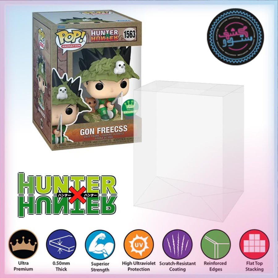 GON FREECSS POP PROTECTORS FOR FUNKO (0.50MM THICK, UV & SCRATCH RESISTANT)