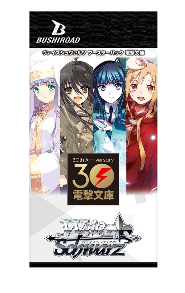 Weiss Schwarz Dengeki Bunko 30th Anniversary Japanese Booster Pack 8 Cards