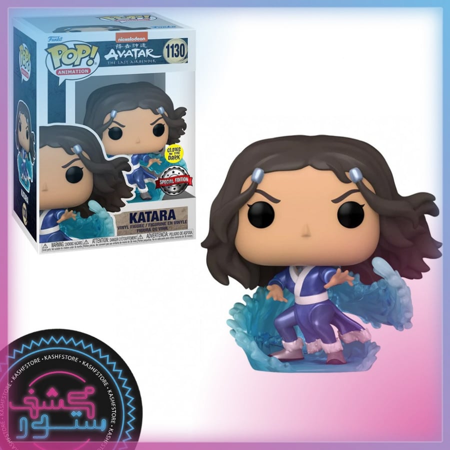 POP Animation: Avatar- Katara (MT/GW) (Special Edition Exclusive)