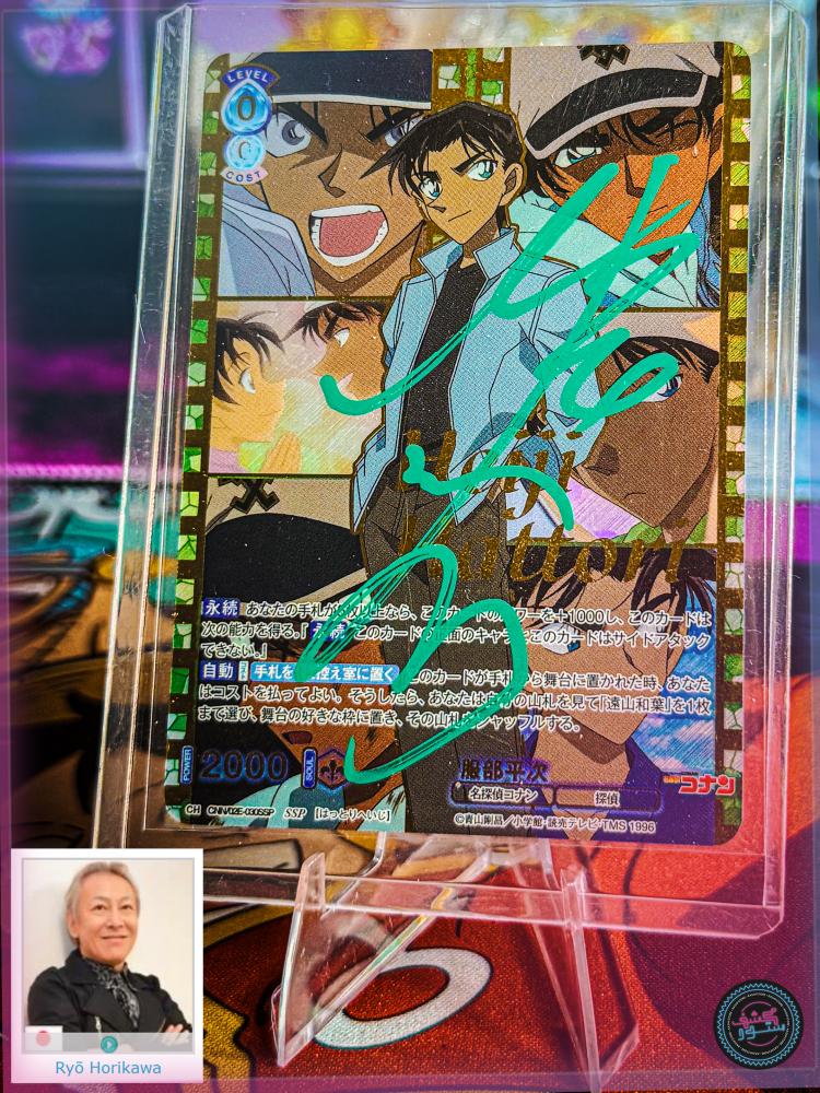 Weiss Schwarz Blau: Detective Conan 30th Anniversary Heiji Hattori SSP #CNN/02E-030SSP Signed Ryō Horikawa