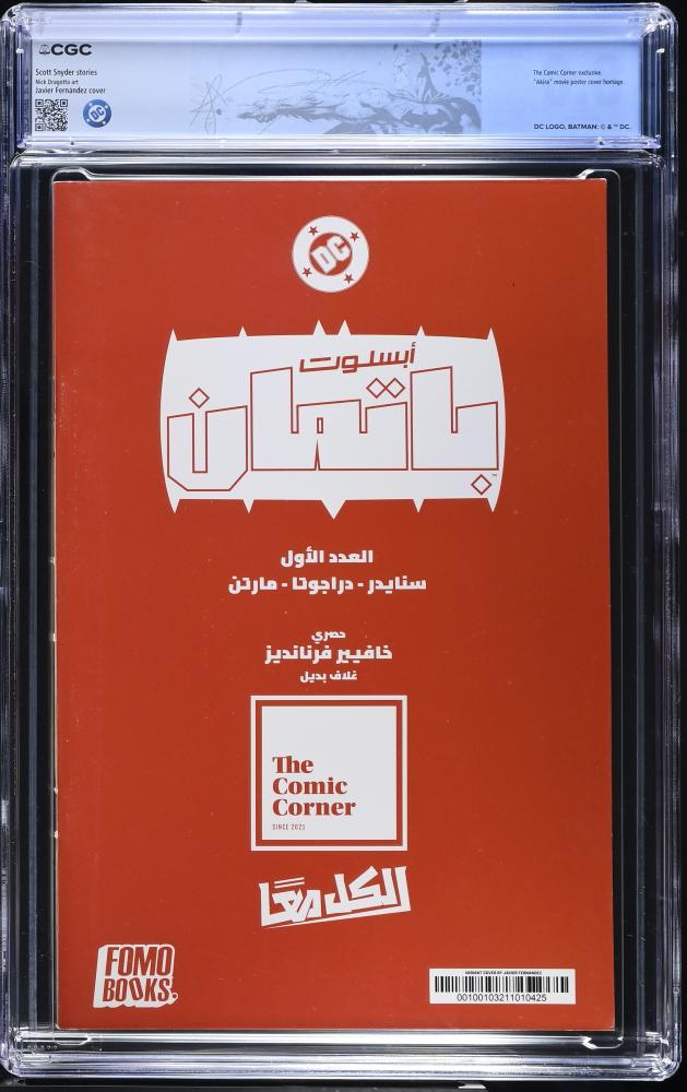 Absolute Batman #1 U.A.E. Arabic Edition (FOMO Books) Comic Corner "Akira" Homage Cover – CGC 8.0 Custom Label (Pop 1 in Grade)