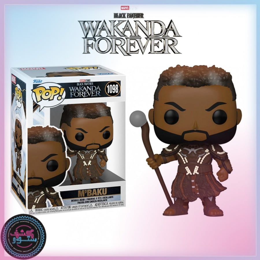 Funko Pop! Marvel: Black Panther Wakanda Forever - M'Baku