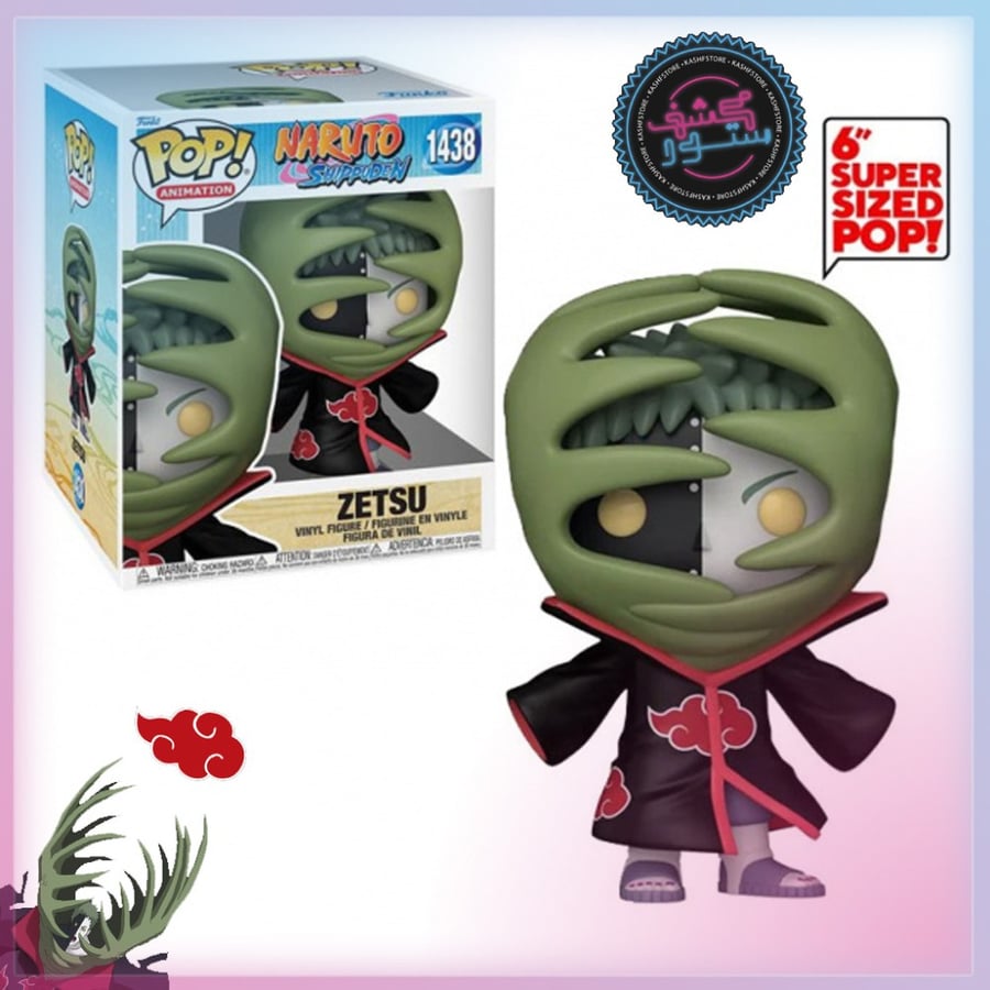 Funko Pop Super! Animation: Naruto - Zetsu