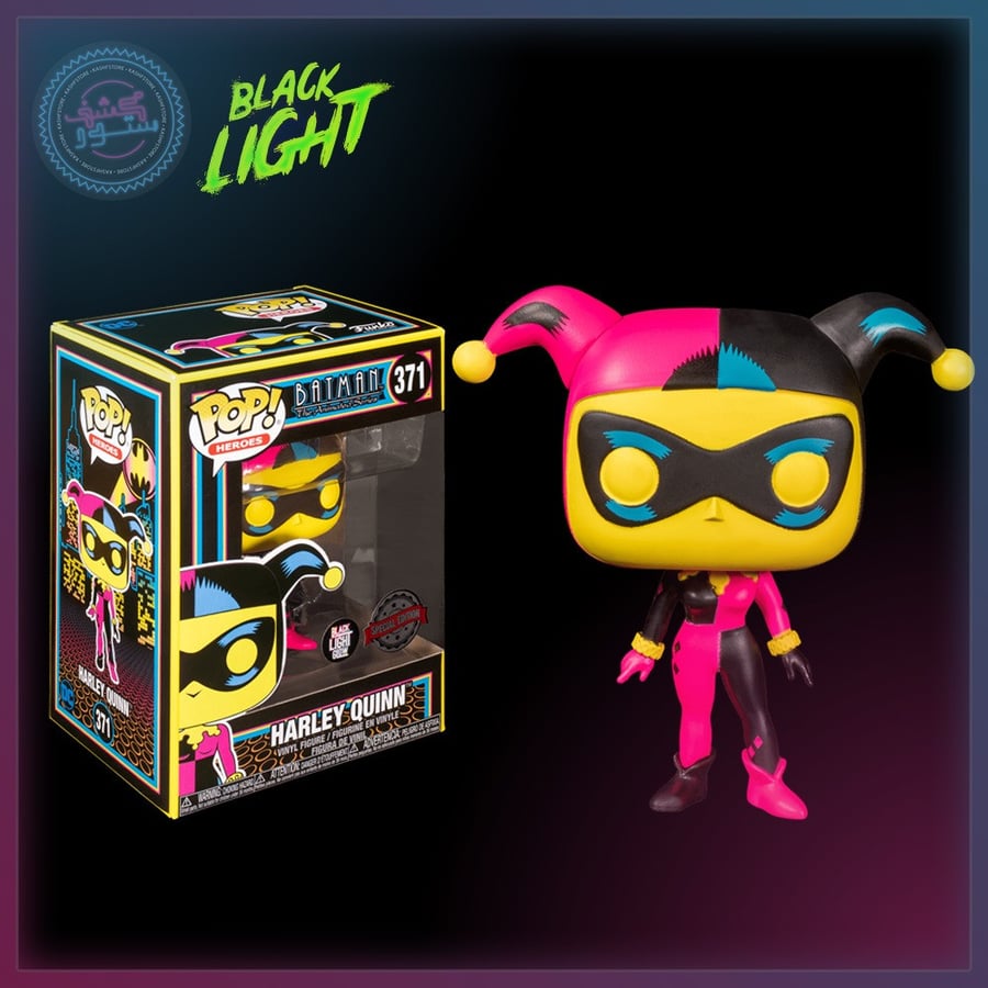 Funko POP Heroes: DC- Harley Quinn(Black Light) (Exc)