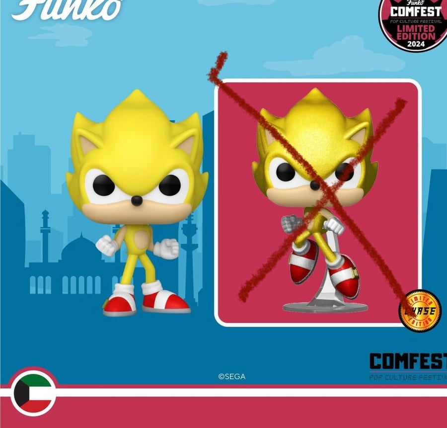 Funko POP! Games Sonic - Super Sonic Comfest Exclusive