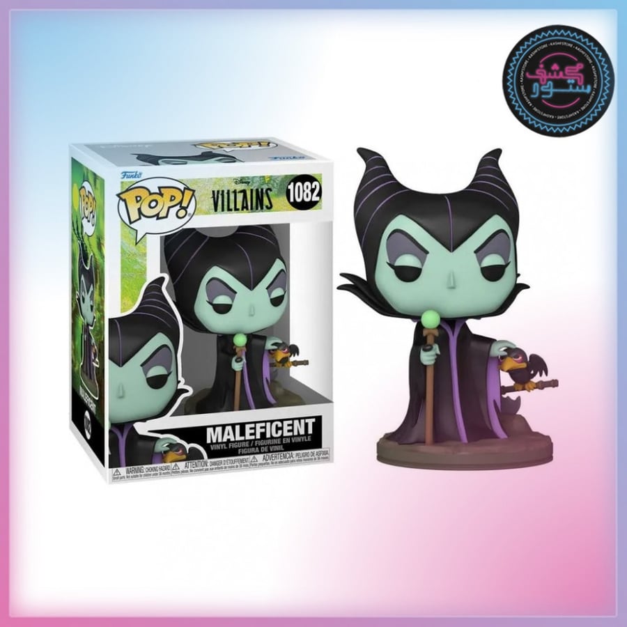 Funko Pop! Disney: Villains- Maleficent