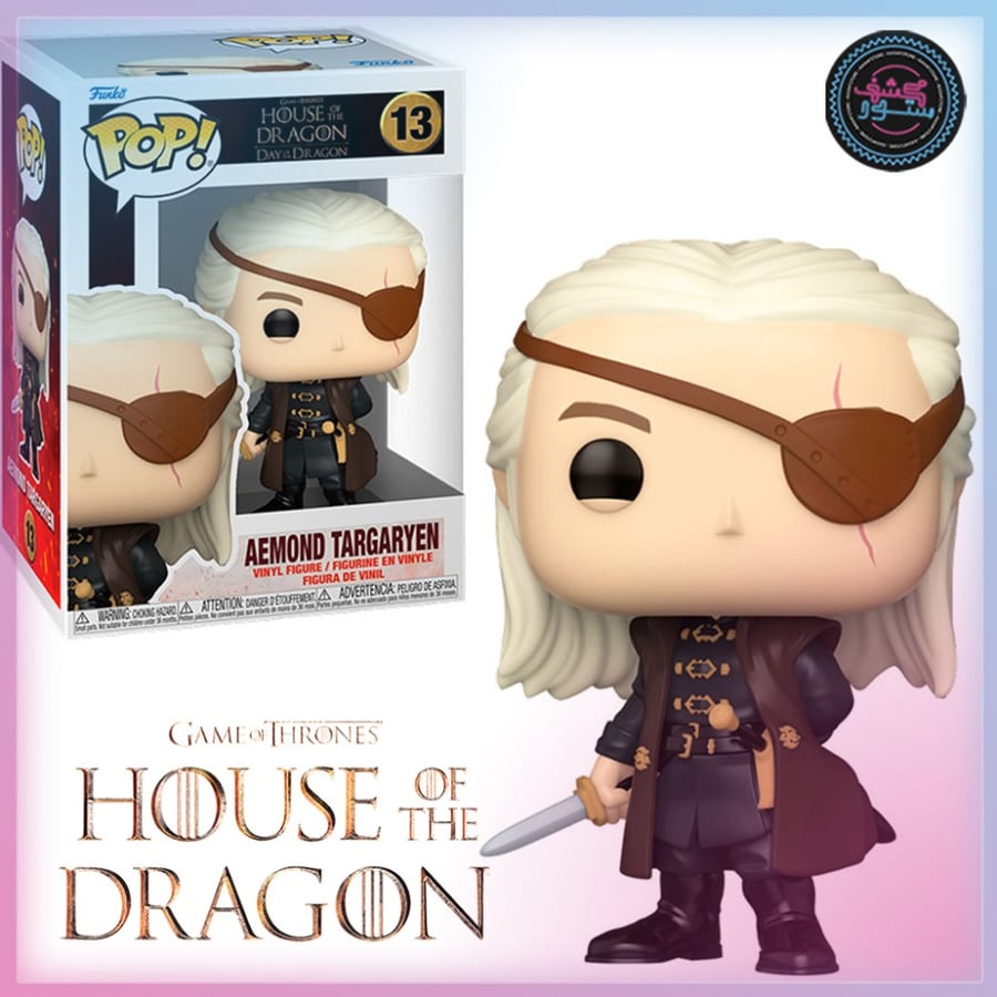 Funko Pop! Tv: House of the Dragons S2 - Aemond Targaryen