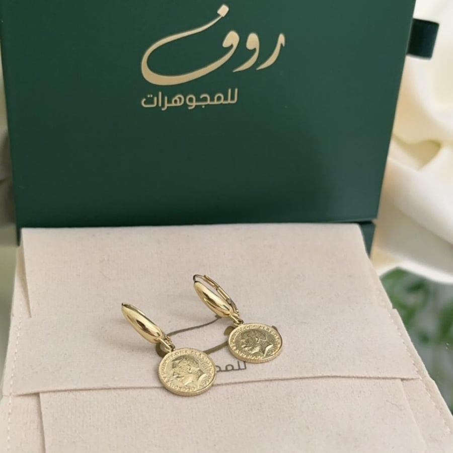 حلق ذهب عيار 18 —3266