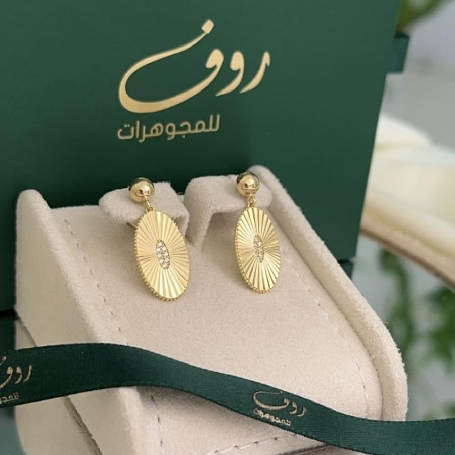 Gold earring 18 karat–3649
