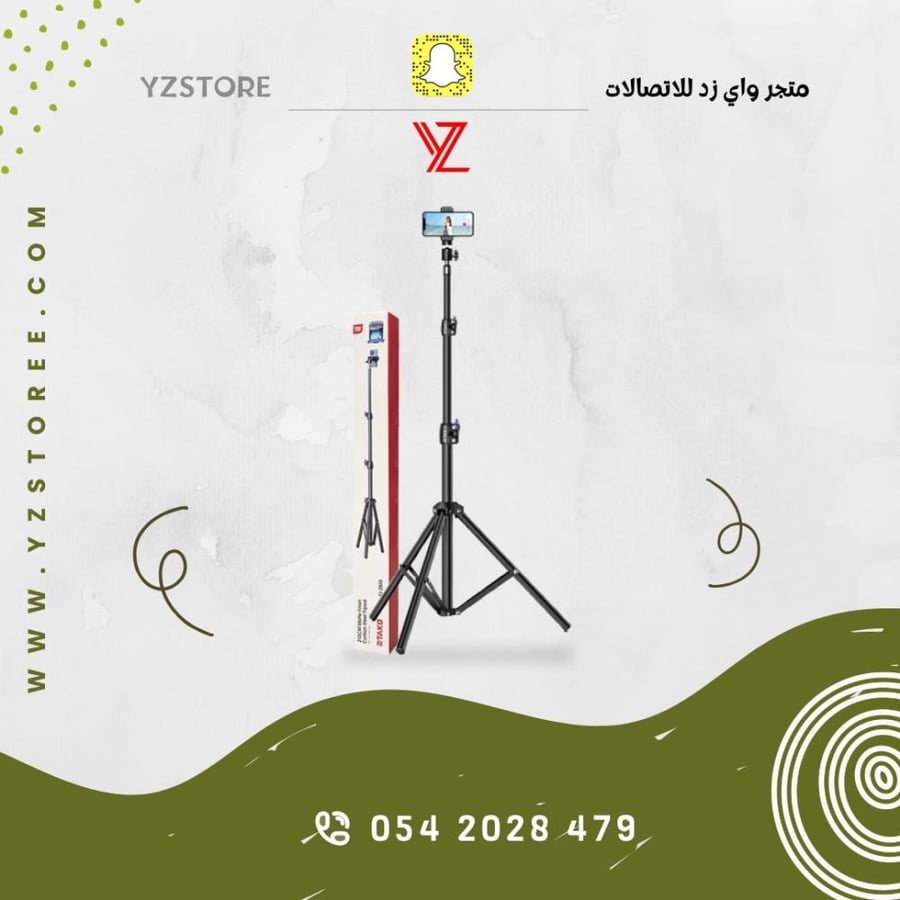 ستاند تصوير ممتد للتحكم من Rtko