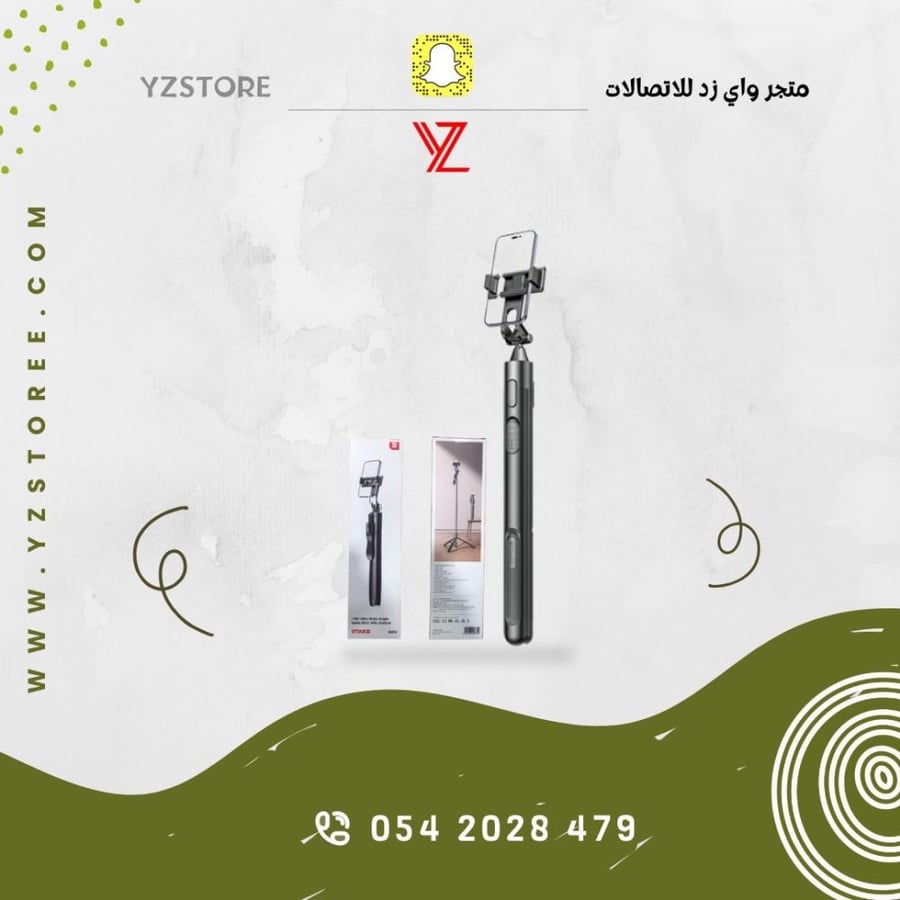 ترايبود مع ستاند طولي من Rtko