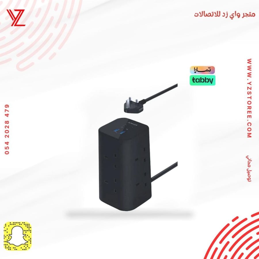 توصيلة Anker بقوة 2990 منفذين PD + USB مع 8 مقابس مع نظام الآمان العالي