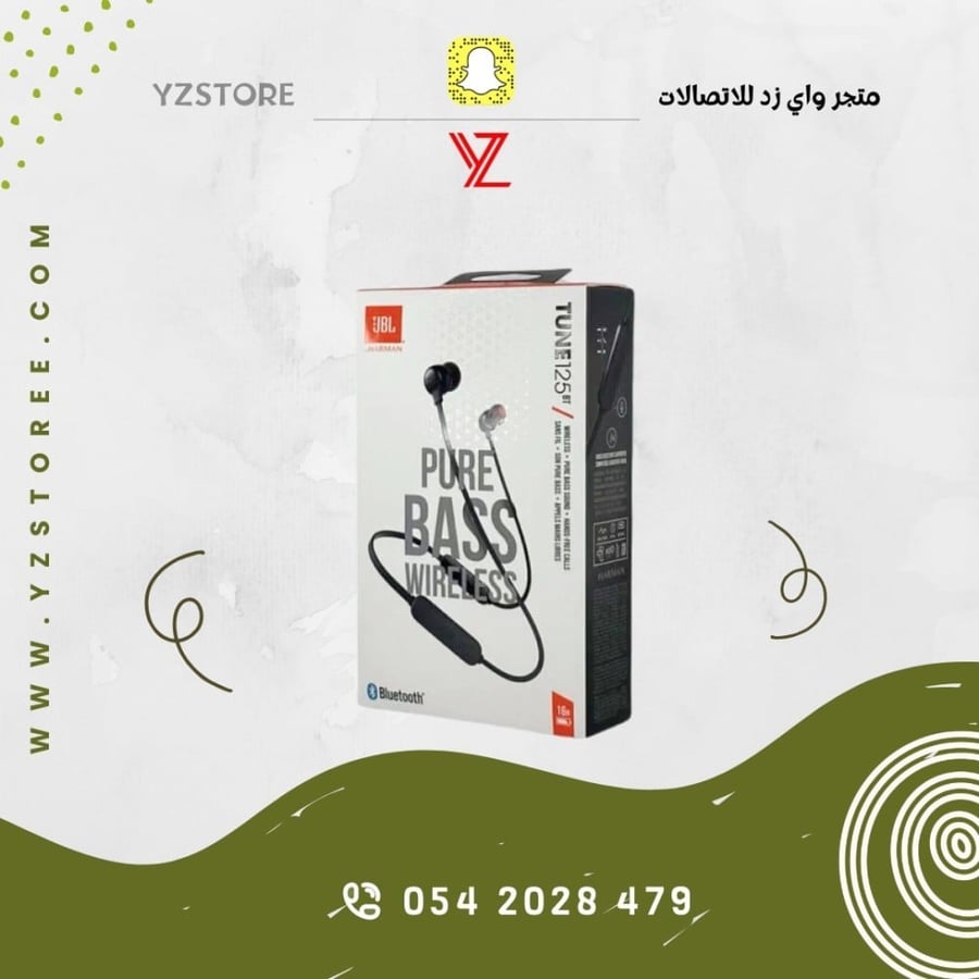 جي بي ال بلوتوث تون 125 سلك بلوتوث 16 ساعه رياضية