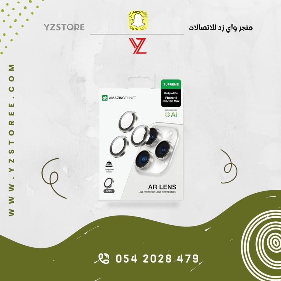 حماية العدسات من Amzing للايفون 16