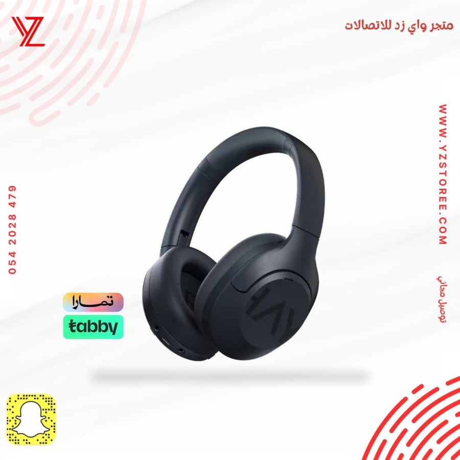 سماعة الراس من هاليو ، سماعات راس هاليو لاسلكية فوق الاذن S35 ANC بخاصية الغاء الضوضاء، قابلة للطي، بطارية 60 ساعة، خاصية إلغاء الضوضاء النشطة الهجينة: 3 أوضاع صوت محيطة قابلة للتعديل تجعل الصوت يتكيف مع بيئتك، وما يصل إلى 42 ديسيبل