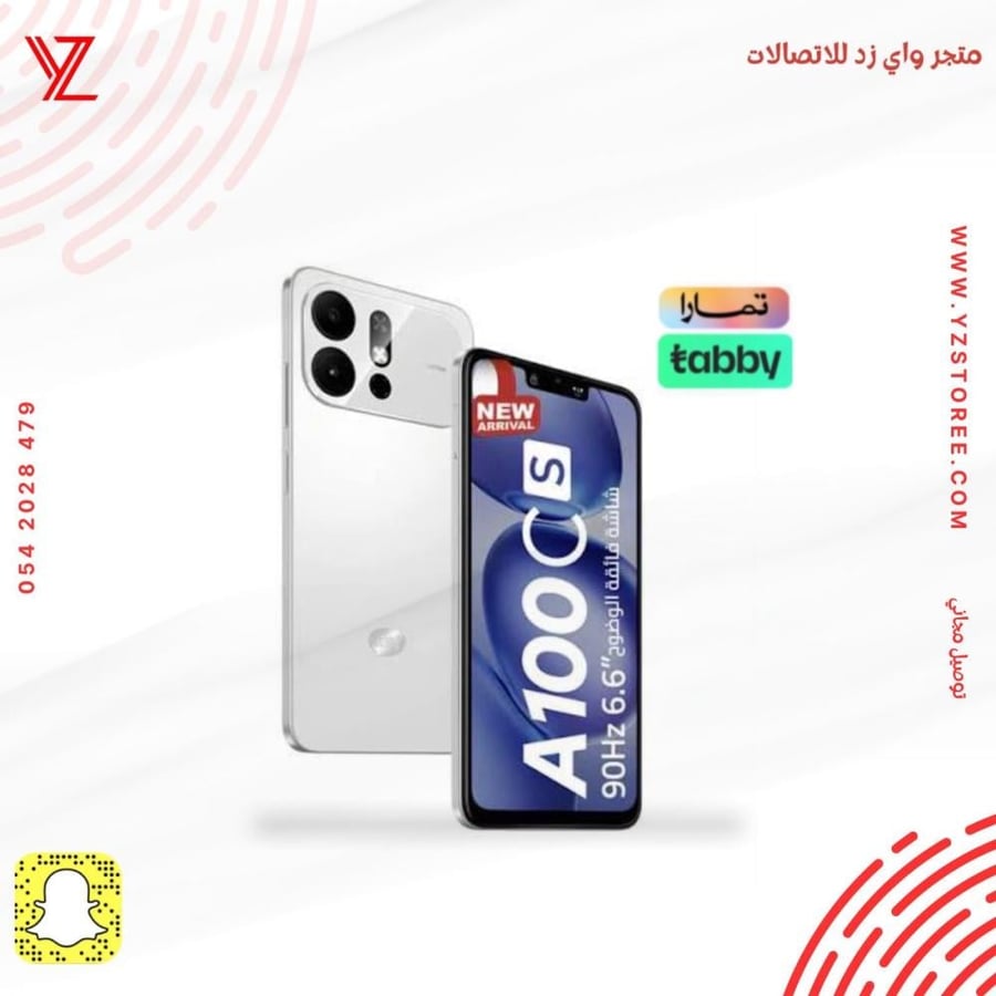 جوال itel بذاكرة 128 قيقا الرام 4+4