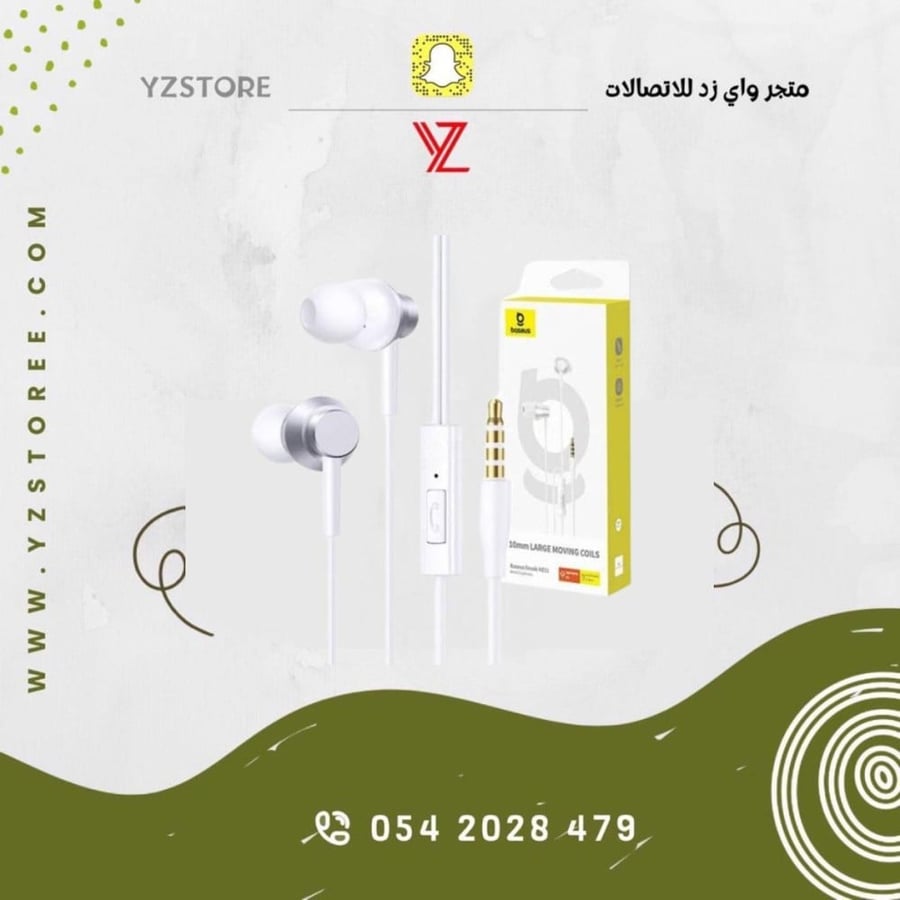 سماعة بيسوس سلك ابره مع ربلات حافظ الصوت