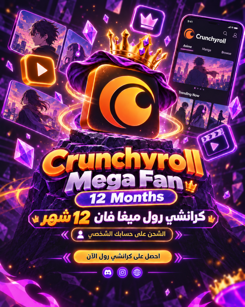 كرانشي رول ( ميغا فان ) لمدة سنة - Crunchyroll Mega Fan 12 Months