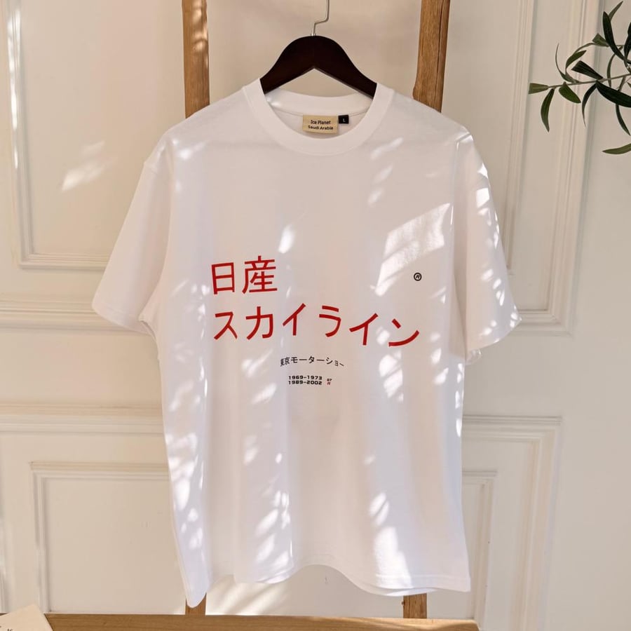 Skyline T-shirt