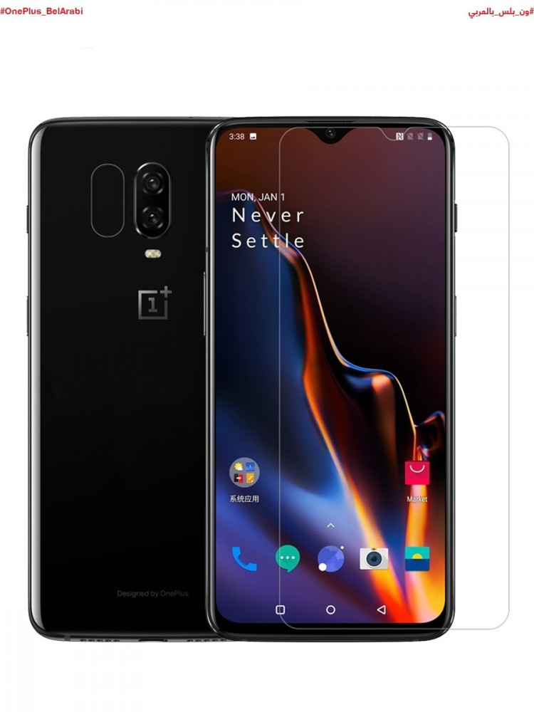 حماية شاشة ون بلس 6 تي من نيلكن | Nillkin OnePlus 6T Screen Protector HD