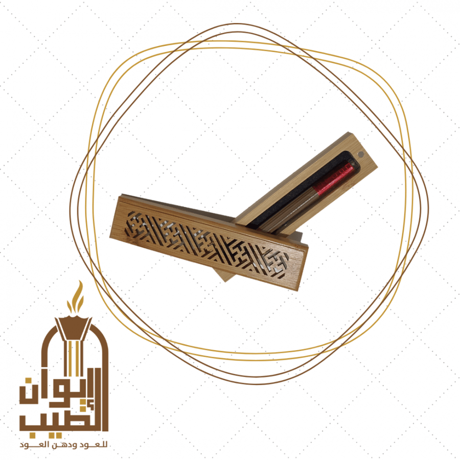 مبخرة ذكية
