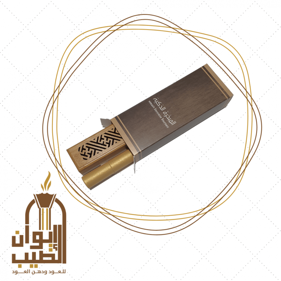 مبخرة ذكية